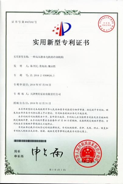 High pressure Electrical Submersible Pump