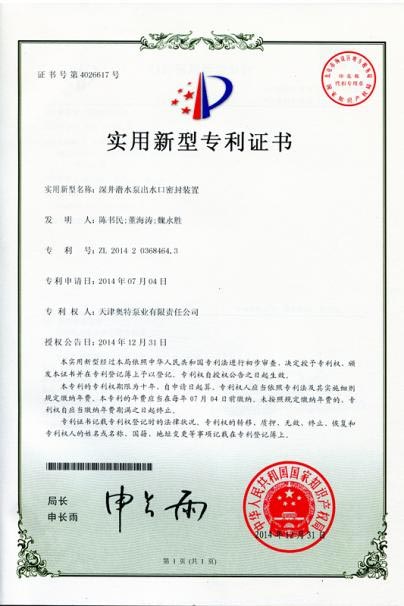 High pressure Electrical Submersible Pump